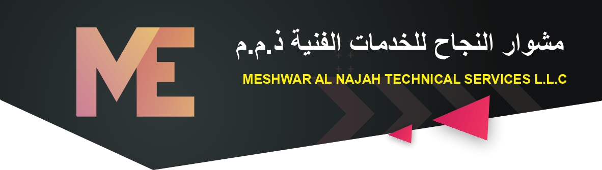 MESHWAR AL NAJAH